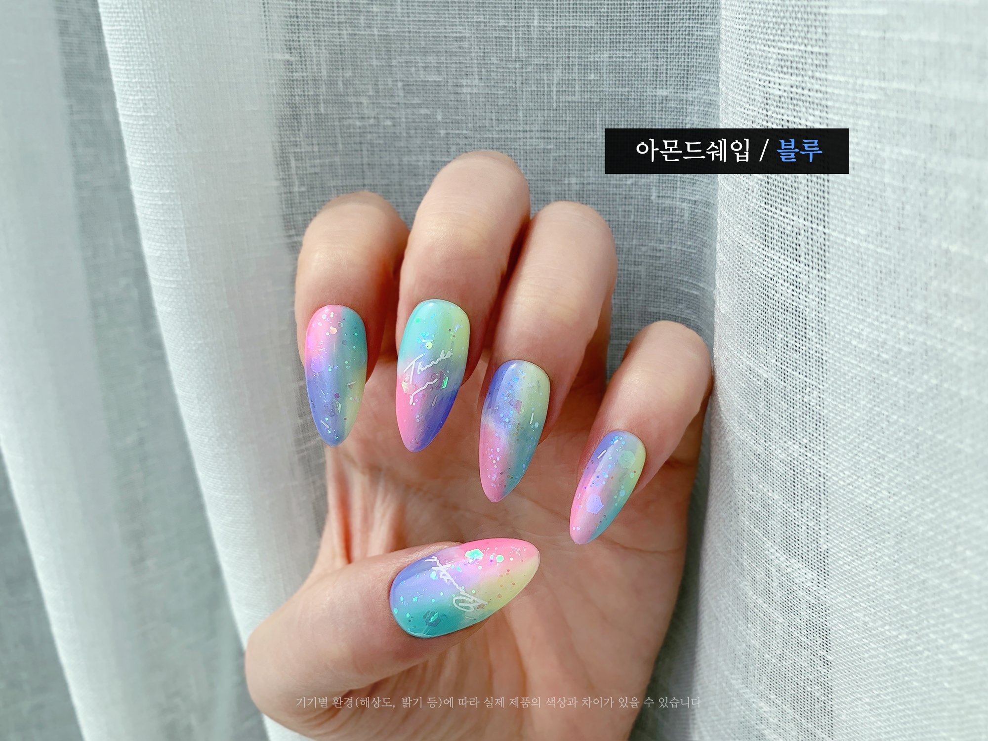 네온 마블 스파클링 수제네일팁 2컬러 : 망고씨네일