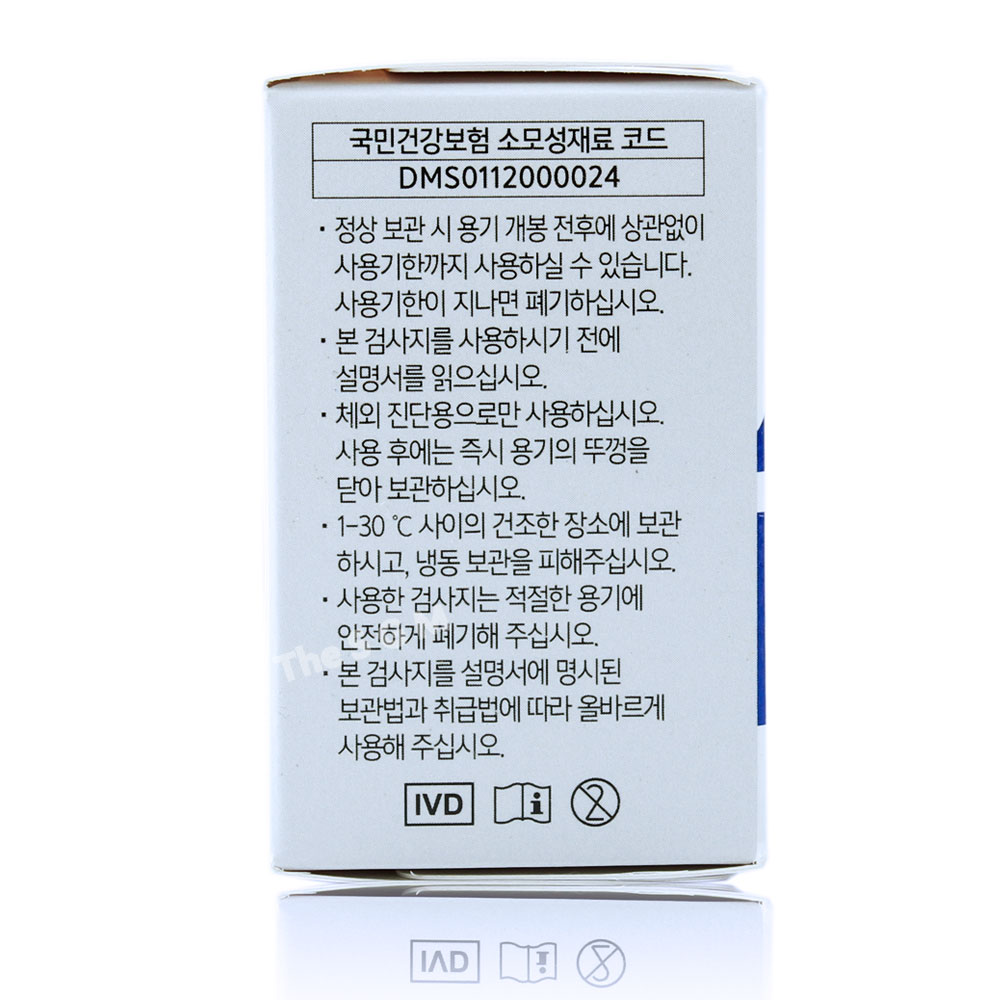 (당뇨소모성재료지원)아이센스 아큐라 플러스 혈당시험지 3박스 150매(2026년 07월) : MS메디칼