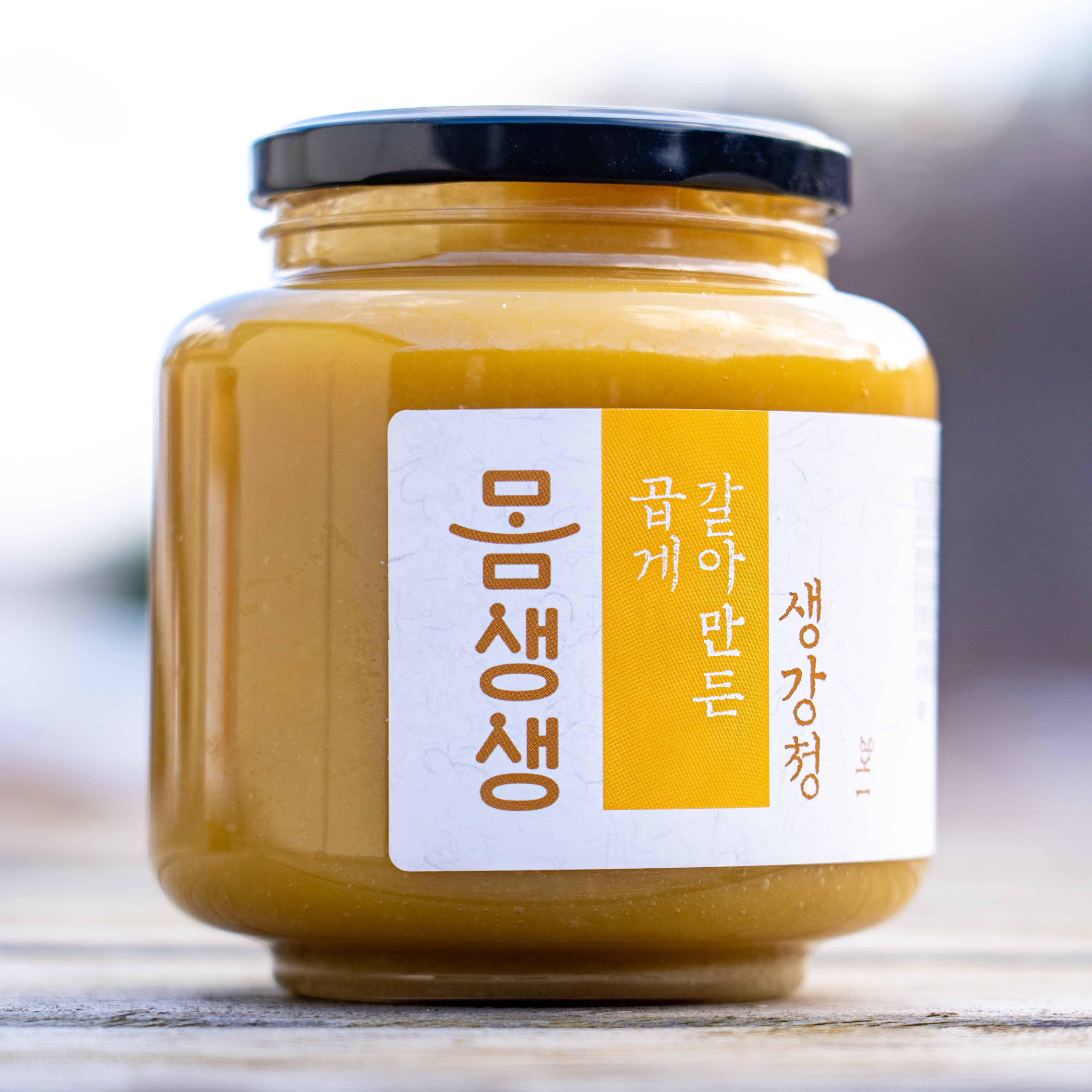 발효 자일로스 생강청 수제청 생강차 650g : 몸생생