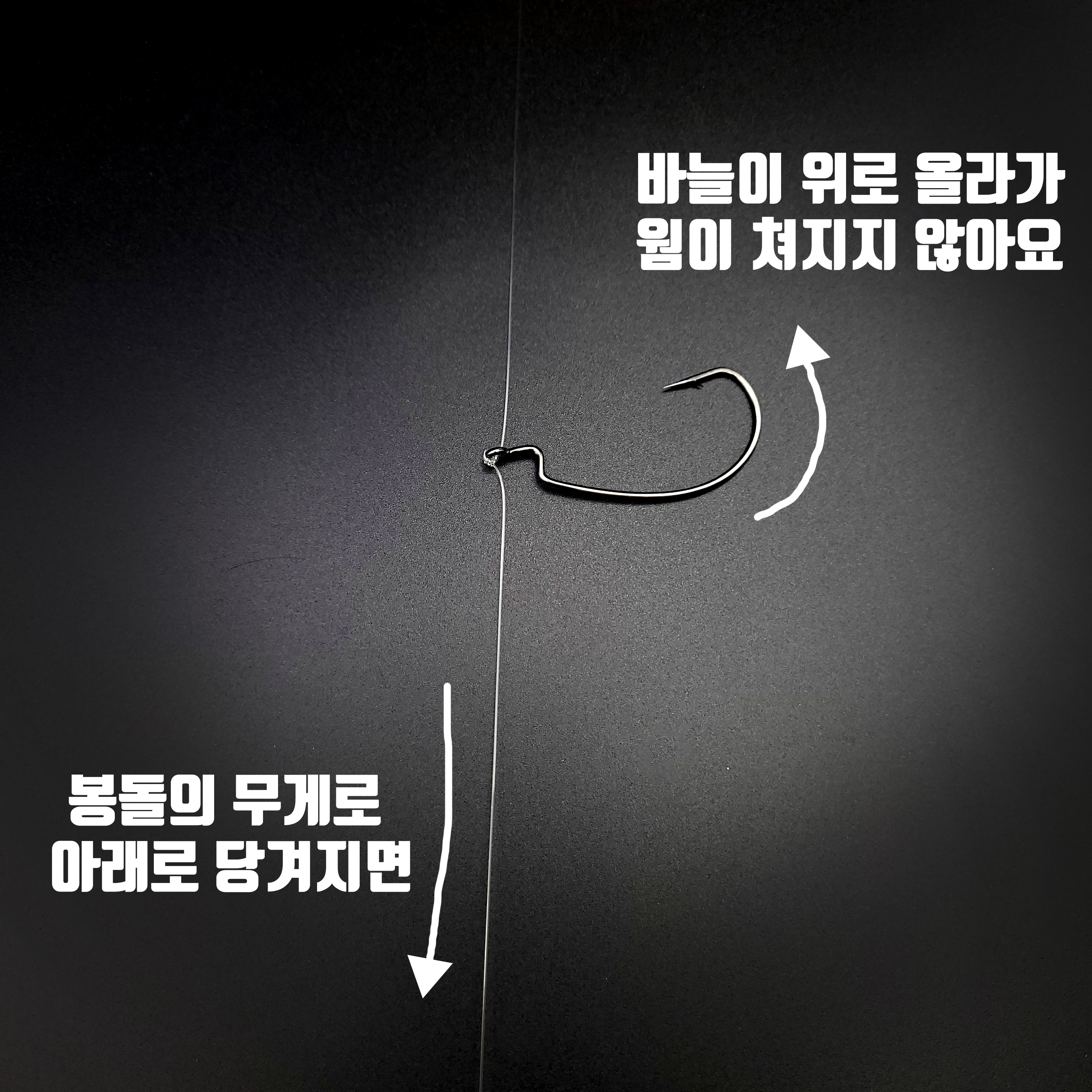 광어다운샷채비 팔로마 매듭 대광어채비 와이드갭 2/0호 단차 50cm : 채비나라