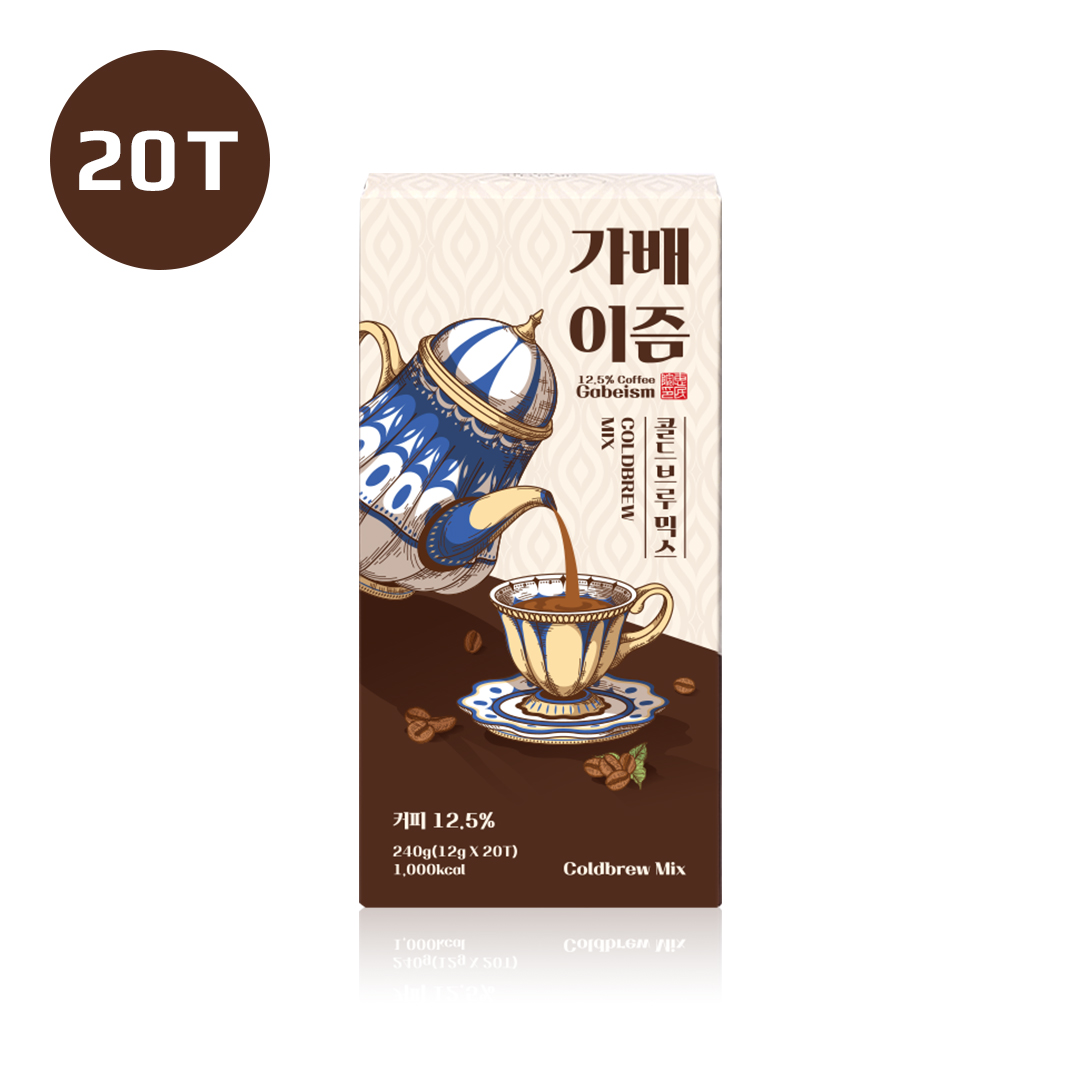 콜드브루 고급 커피믹스 가배이즘 : 럭시바이오
