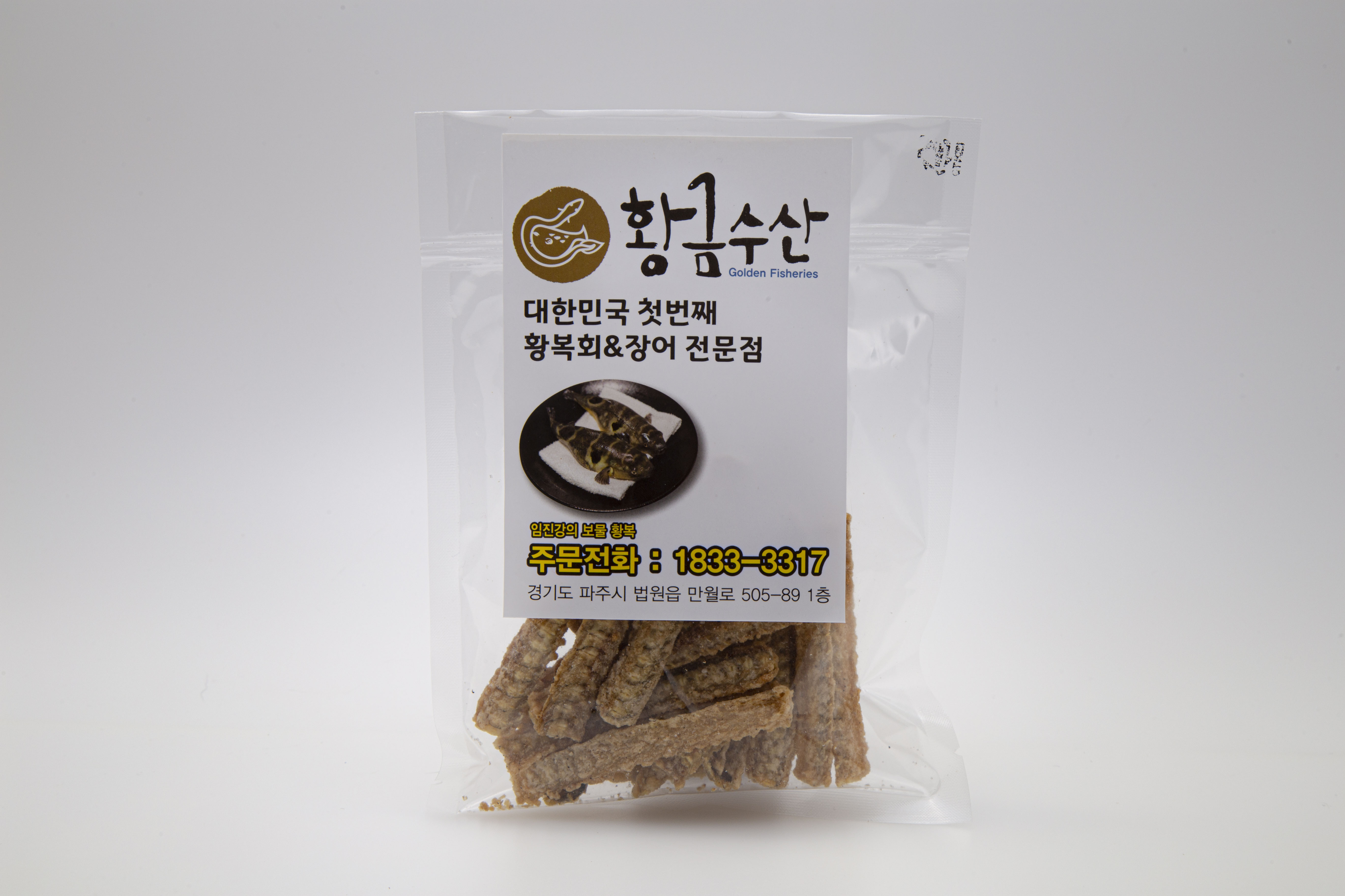 황금수산365 장어뼈튀김 50g : 황금수산365