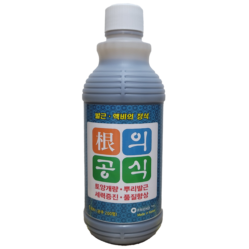 근의 공식 1L : 모두싹 나라