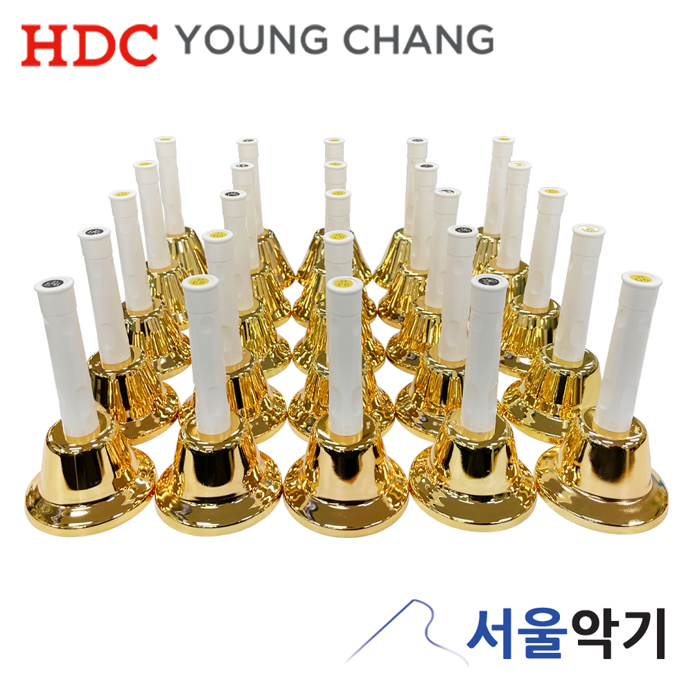 영창 골드 핸드벨 25음 세트 성탄절 크리스마스 어린이 교육용 악기 : 서울악기