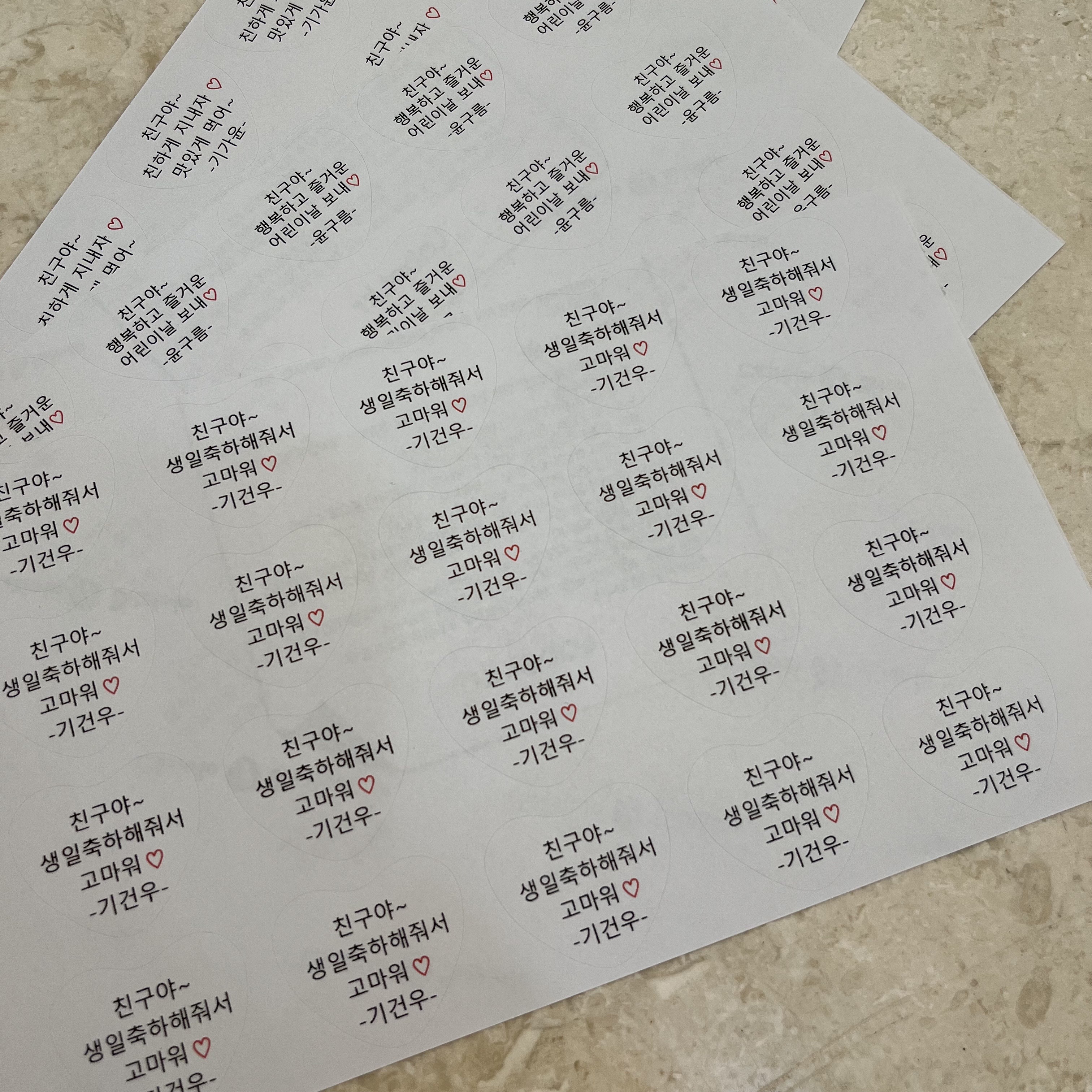 사랑하는 사람에게 달콤함을 선물을 해주세요. 머랭쿠키 맛집으로 유명한 달달하고 행복한 무지개머랭쿠키 : 도노디비노