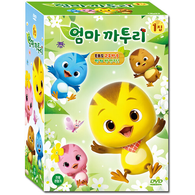 [DVD] 엄마 까투리 1집 10종세트 (10disc) - 까투리 자연 관찰북 + 스티커 3종 증정 : 대영팬더