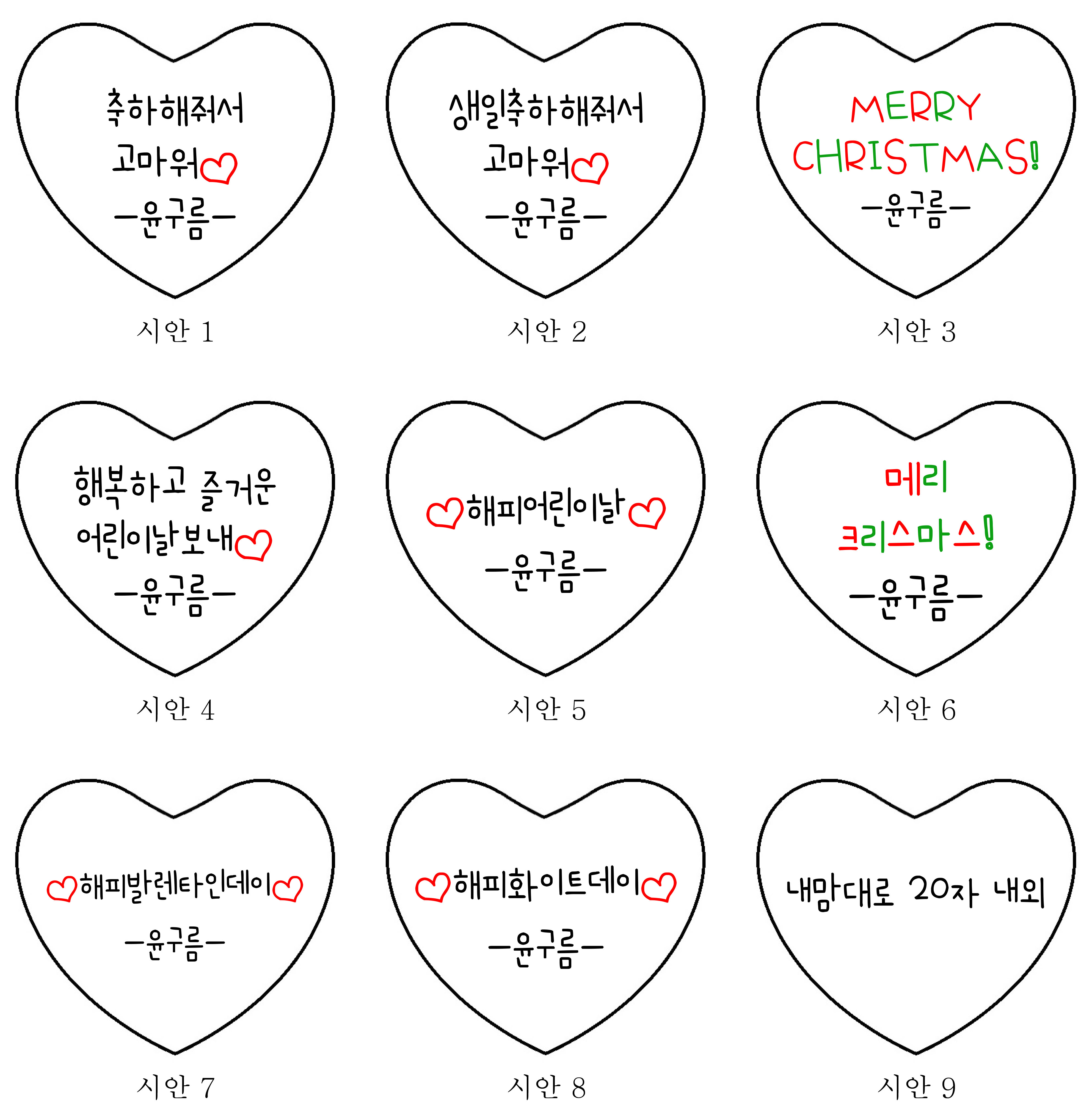 사랑하는 사람에게 달콤함을 선물을 해주세요. 머랭쿠키 맛집으로 유명한 달달하고 행복한 무지개머랭쿠키 : 도노디비노