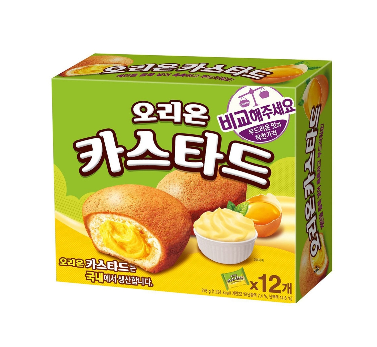 오리온 카스타드 276g : 으쓱몰
