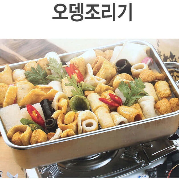꼬치어묵냄비 나베 오뎅 전골 샤브샤브 포차 : 유얼바이스토어