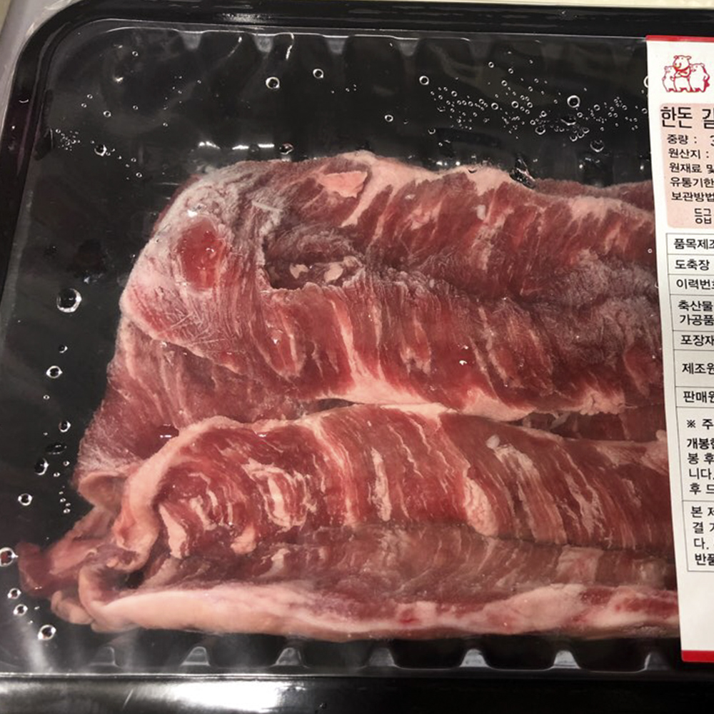 한돈 갈매기살 돼지고기특수부위 바베큐고기 생고기 1등급 300g : 삼형제고기