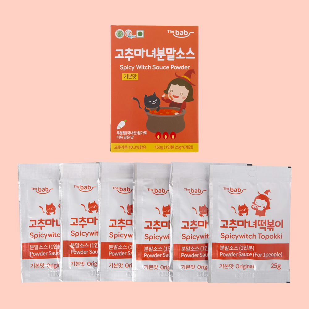 더밥 고추마녀 떡볶이 분말소스 기본맛 1인분 가정용 : 베베에마망
