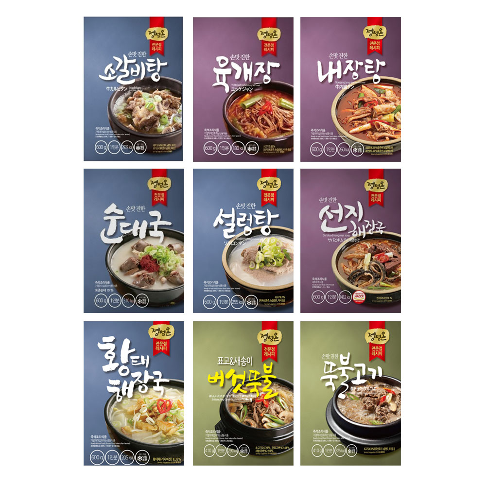 초원식품 골라담기 갈비탕 육개장 순대국 내장탕 뚝불 설렁탕 황태해장국 업소용 식자재 : 장볼레