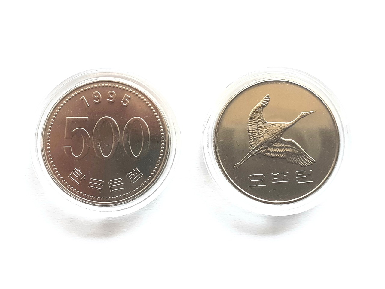 한국은행 1995년 500원 주화 미사용급 : 천안화폐사