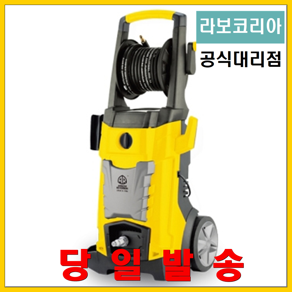 아노비 고압세척기 191K X-TRA 가정용 전원주택 세차 : 영선크린테크