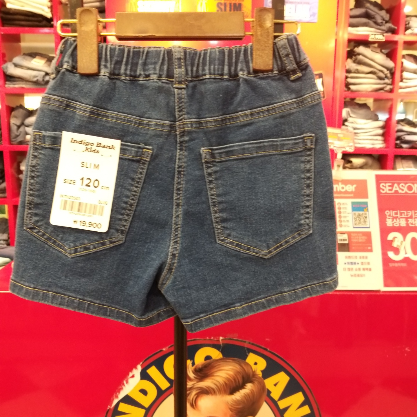인디고키즈 블루 숏 데님팬츠 IKTH22503 : NC엑스코점 인디고키즈