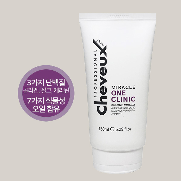디어스 슈보 미라클 원 클리닉 150ml 헤어클리닉 홈케어 단백질 식물성오일 함유 : 자꾸사