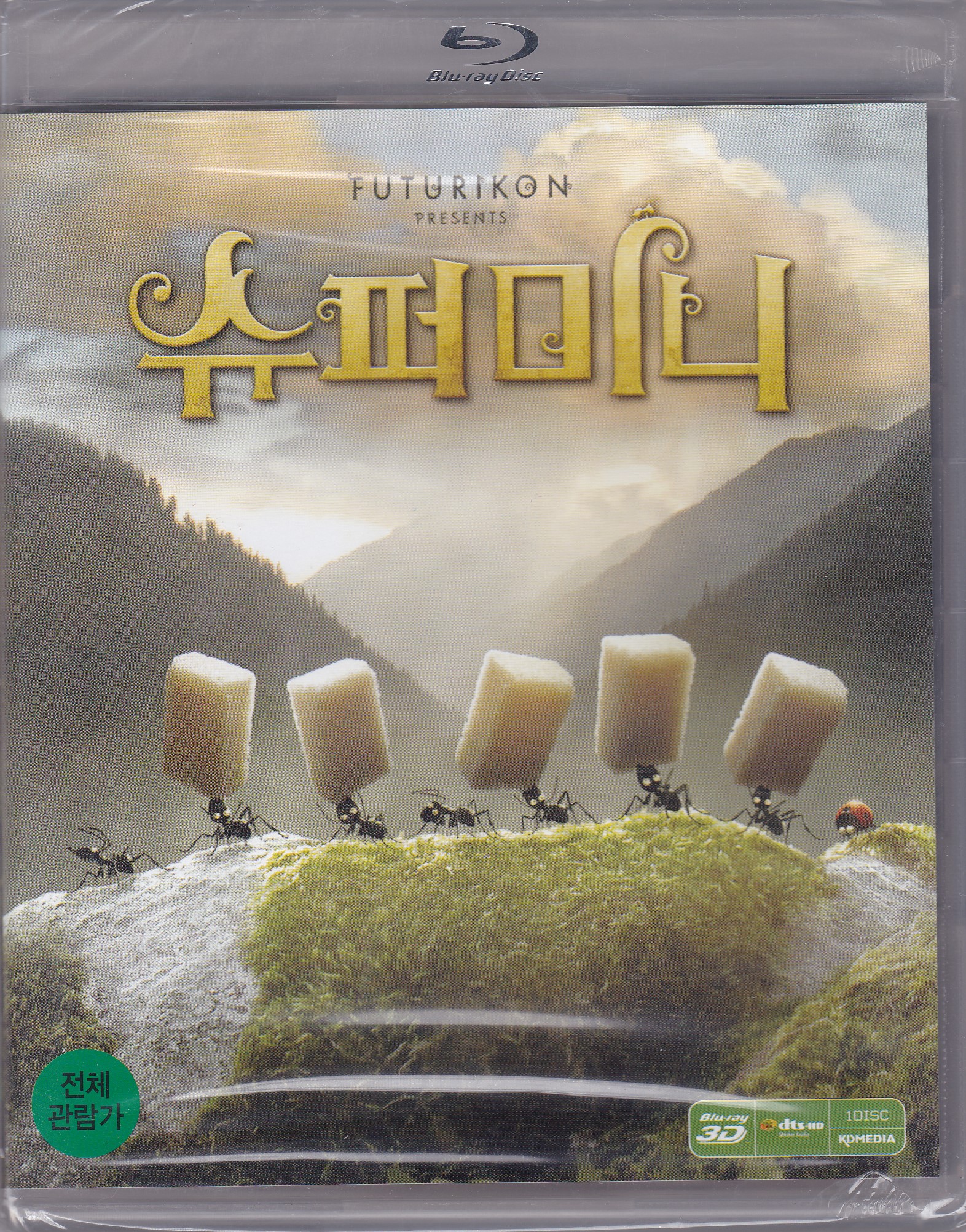 슈퍼미니 (Minuscule - La vallée des fourmis perdues) 블루레이 : 무드크리에이션