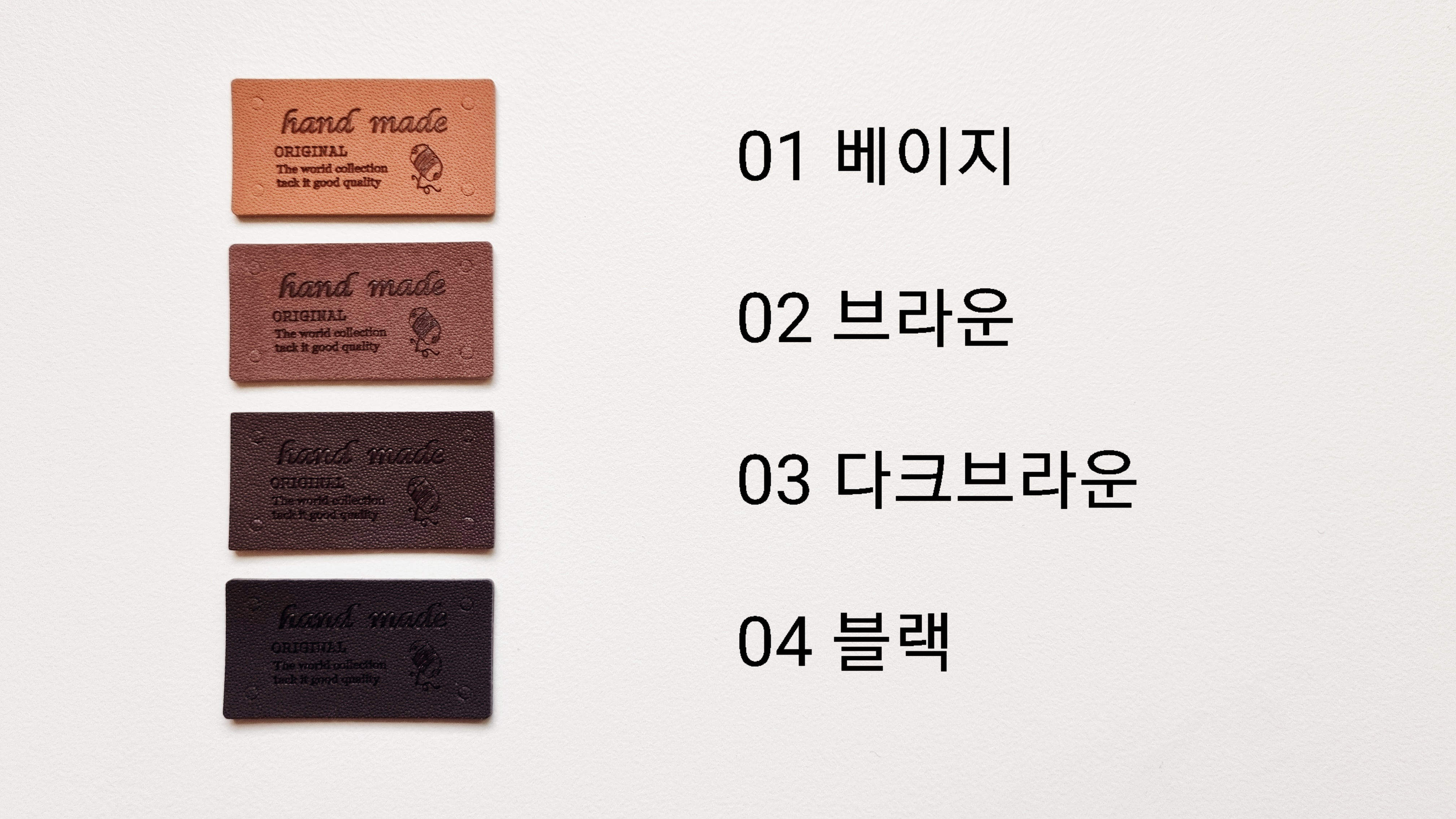 핸드메이드 가죽라벨 4가지 컬러 (leather label) : 디어코바늘