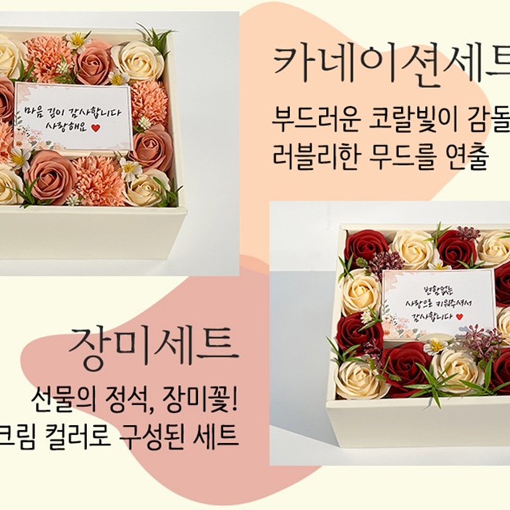 돈뽑는케이크 돈나오는 케이크 : 또또네마켓