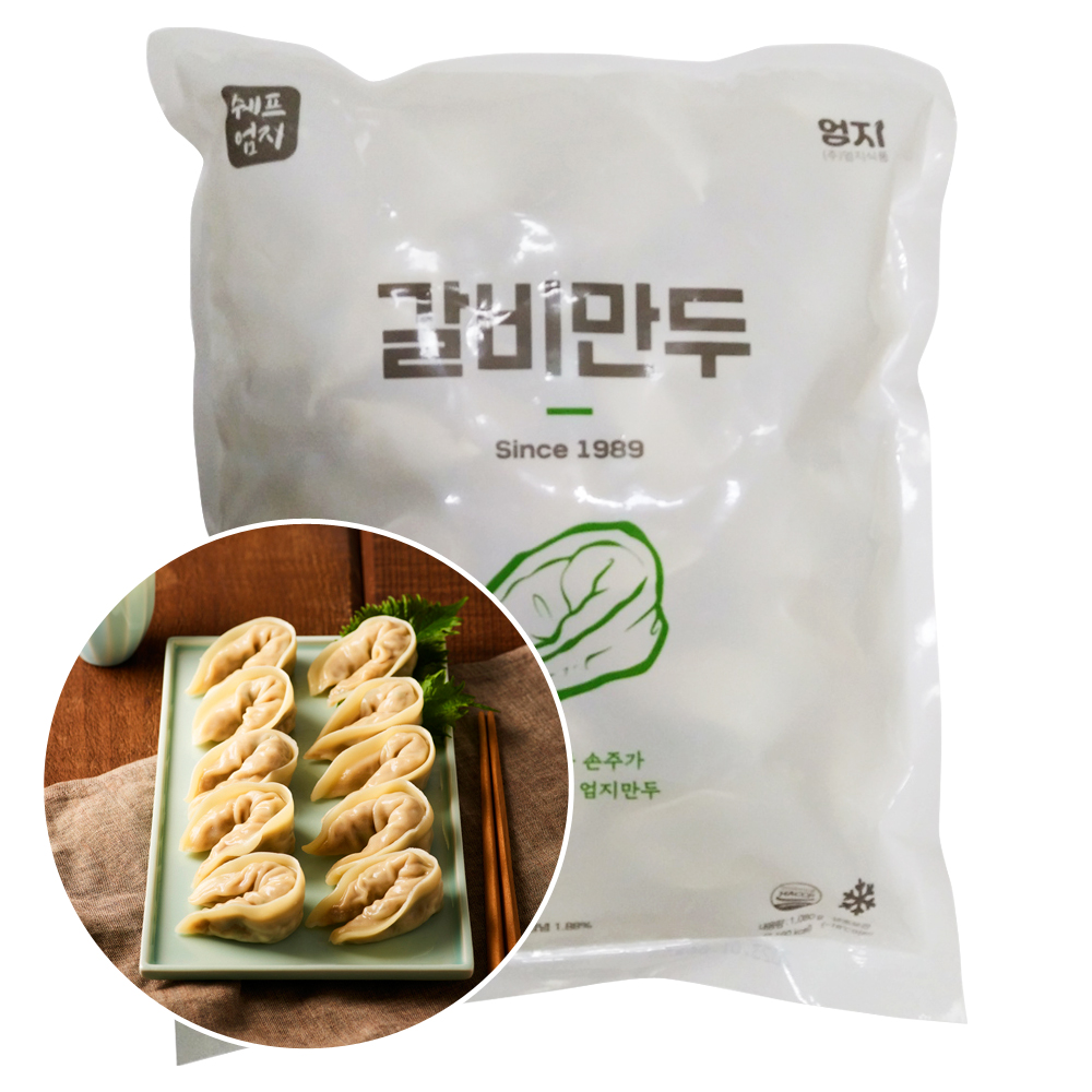 엄지 만두 갈비만두 순한맛 1080g 찐만두 손만두 고기만두 : 푸드마을