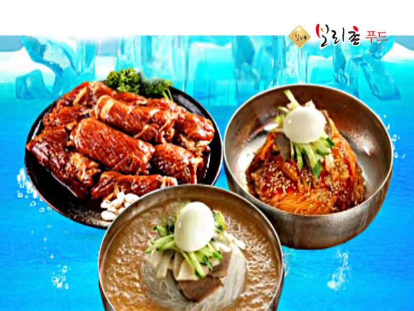 갈비냉면 세트 숯불고기 냉면도매 양념돼지갈비 왕구이 보리촌 캠핑셋트 : 보리촌푸드