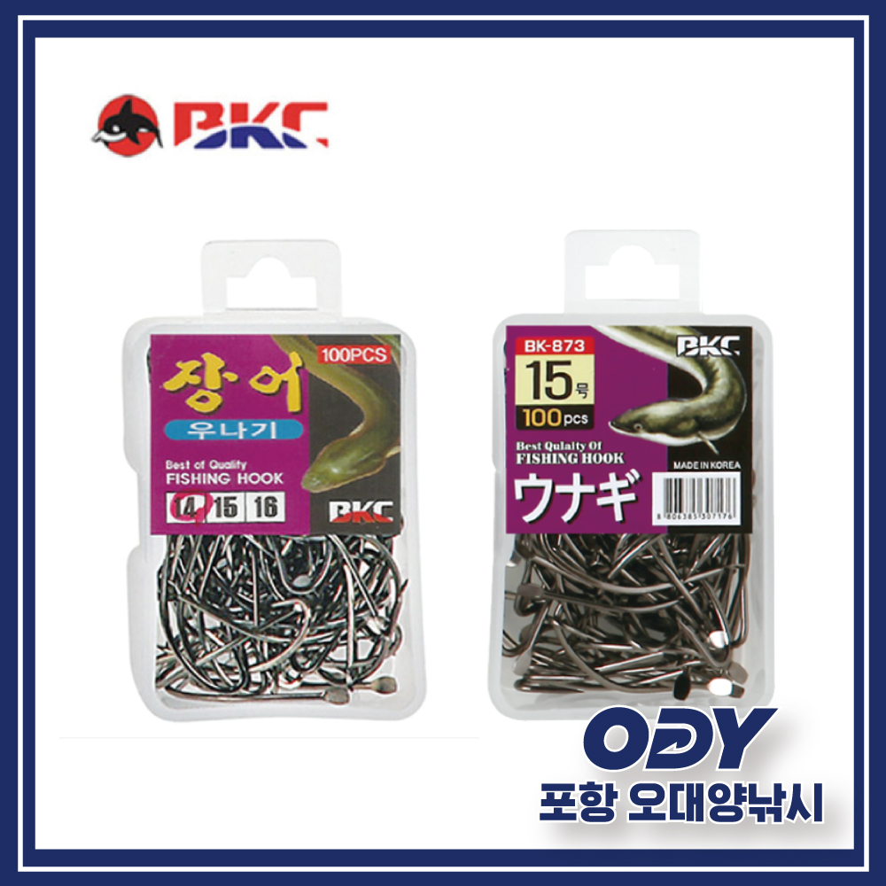 백경 BK-873 장어 우나기 100 덕용 바늘-포항 오대양 : 포항 오대양낚시