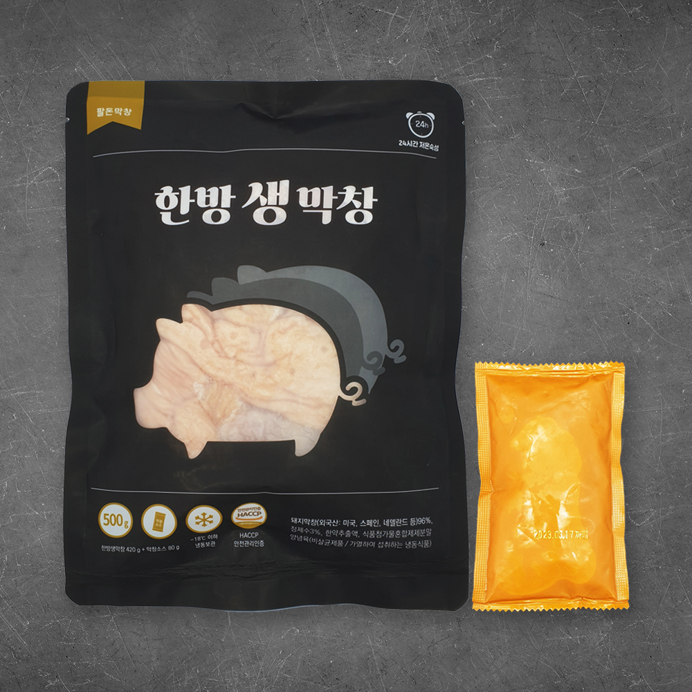 팔돈 한방생막창 500g 1팩 : 123홈푸드