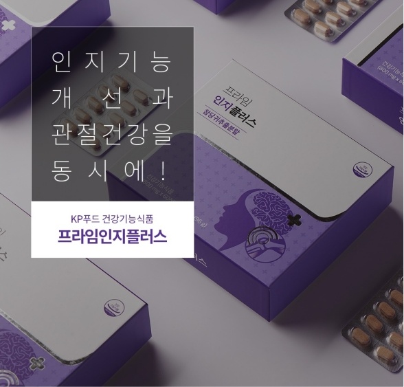 프라임 인지플러스 800mgx120정 2개월분 인지기능 개선 관절건강 : 건강백서 리뷰999