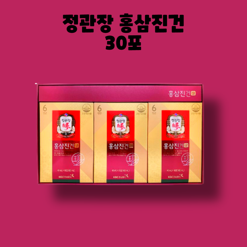 정관장 홍삼 진건 파우치 진액 30포 : RED BAND
