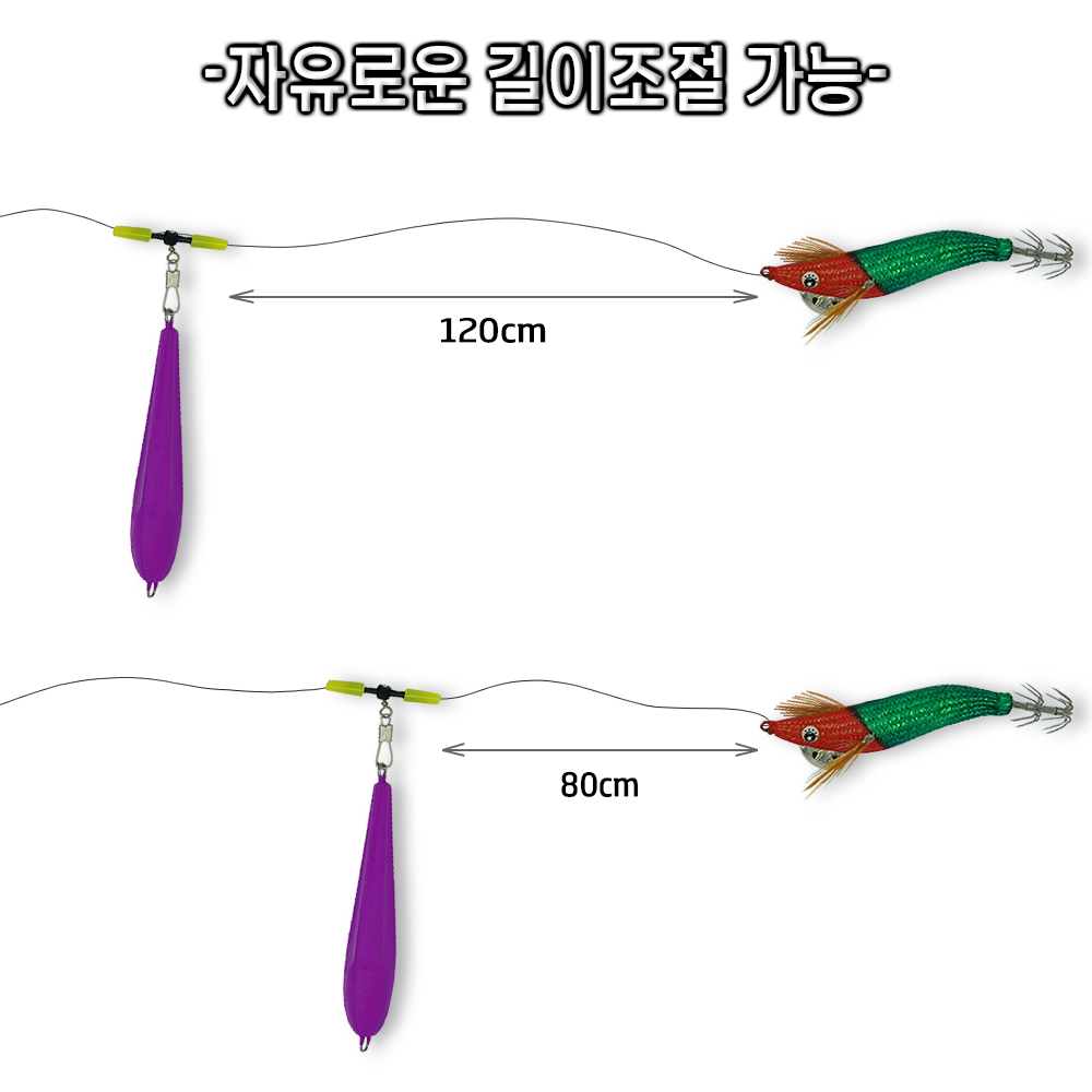 후지토 프리스토퍼X 엑스 한치오모리그채비 갑오징어 쭈꾸미 다운샷 원투 : 데일리피싱