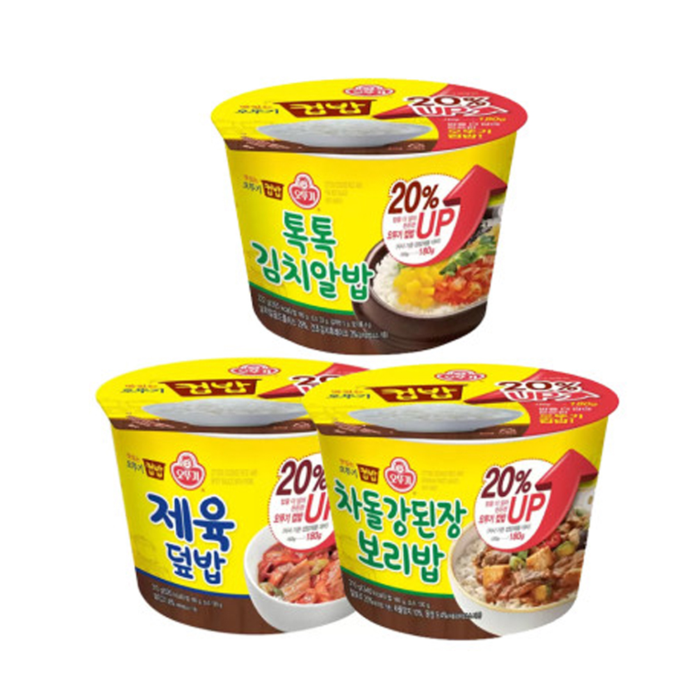 햇반 현미쌀밥 210g 12개입 : 코스트코구매대행 몽땅365
