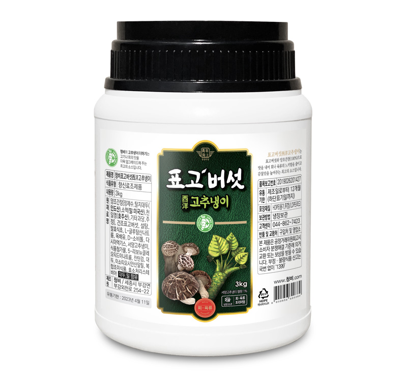 청비 표고버섯 와사비 3kg X 4통 1박스 업소용 대용량 (표고버섯 고추냉이 1통 42,500원) : 참치공장장