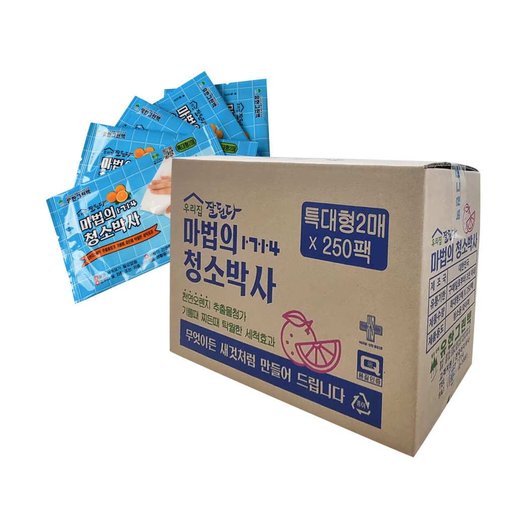 마법의 청소박사 특대 2매 250팩 찌든때 기름때 : 아워리빙