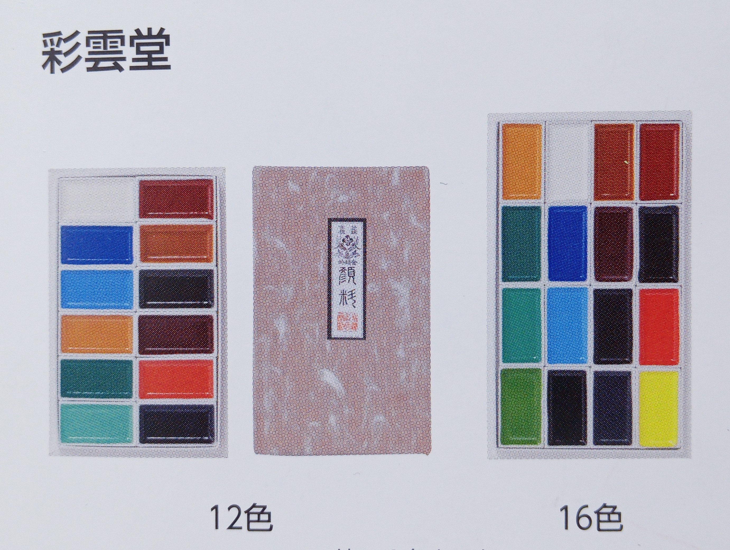 채운당 안채 : 사보필방