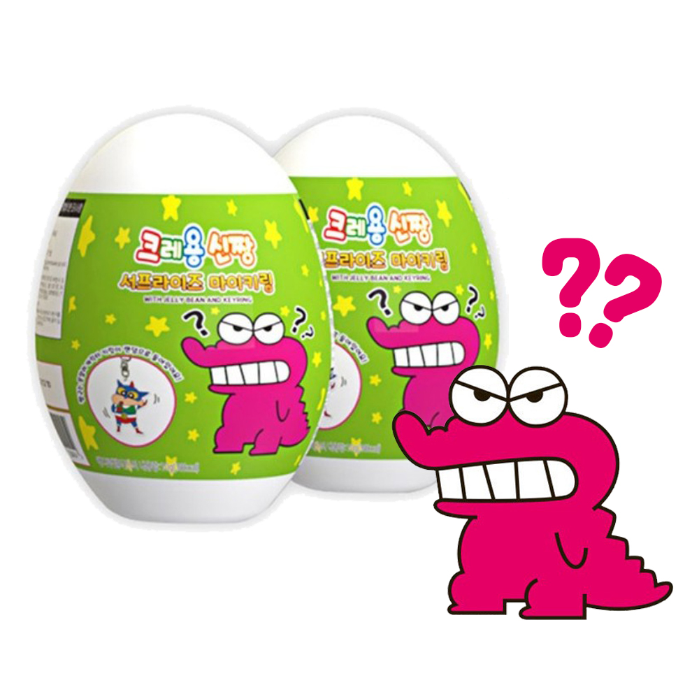 크레용신짱 젤리빈 서프라이즈 마이키링 아트박스 랜덤 짱구키링 열쇠고리 : 토이앤팬시