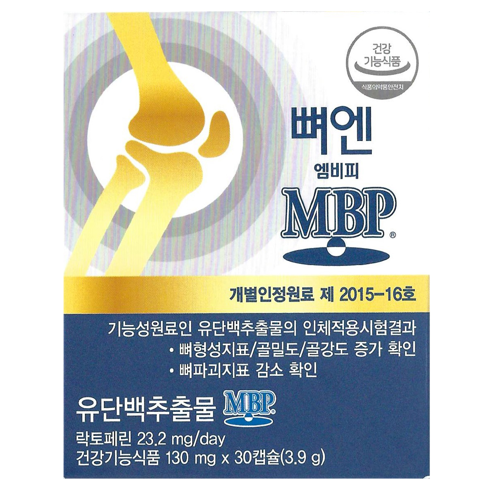 네추럴웨이 주영엔에스 뼈엔 엠비피 MBP 130mg x 30캡슐 : 써클홀딩스