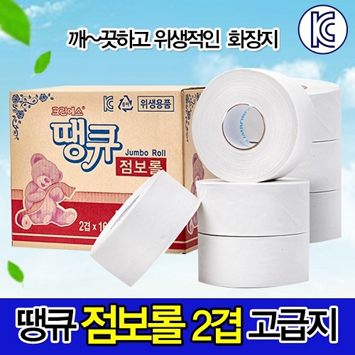 점보롤휴지 가정용 업소용 두루마리 화장실 점보 대용량 화장지 16개 : 행가몰