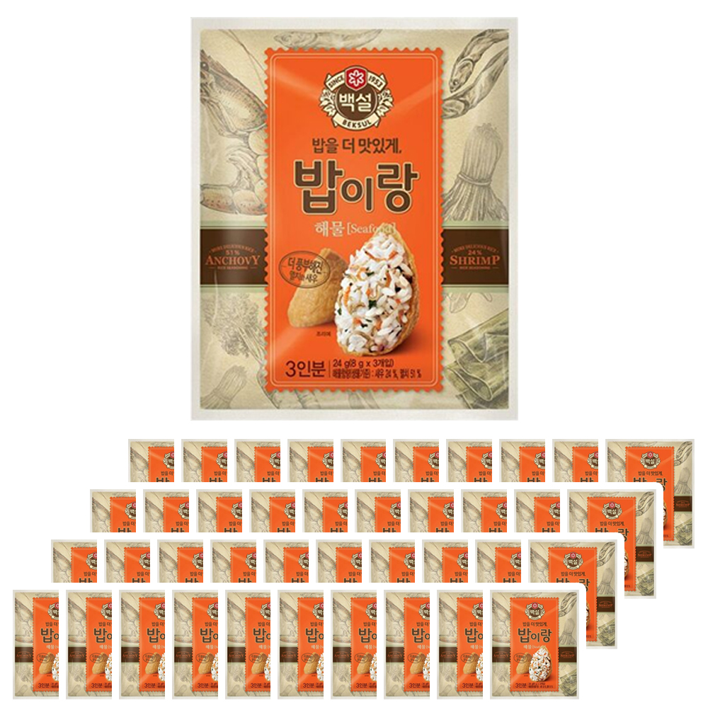 백설 밥이랑 해물 24g x 40개 : 에스플러스마켓