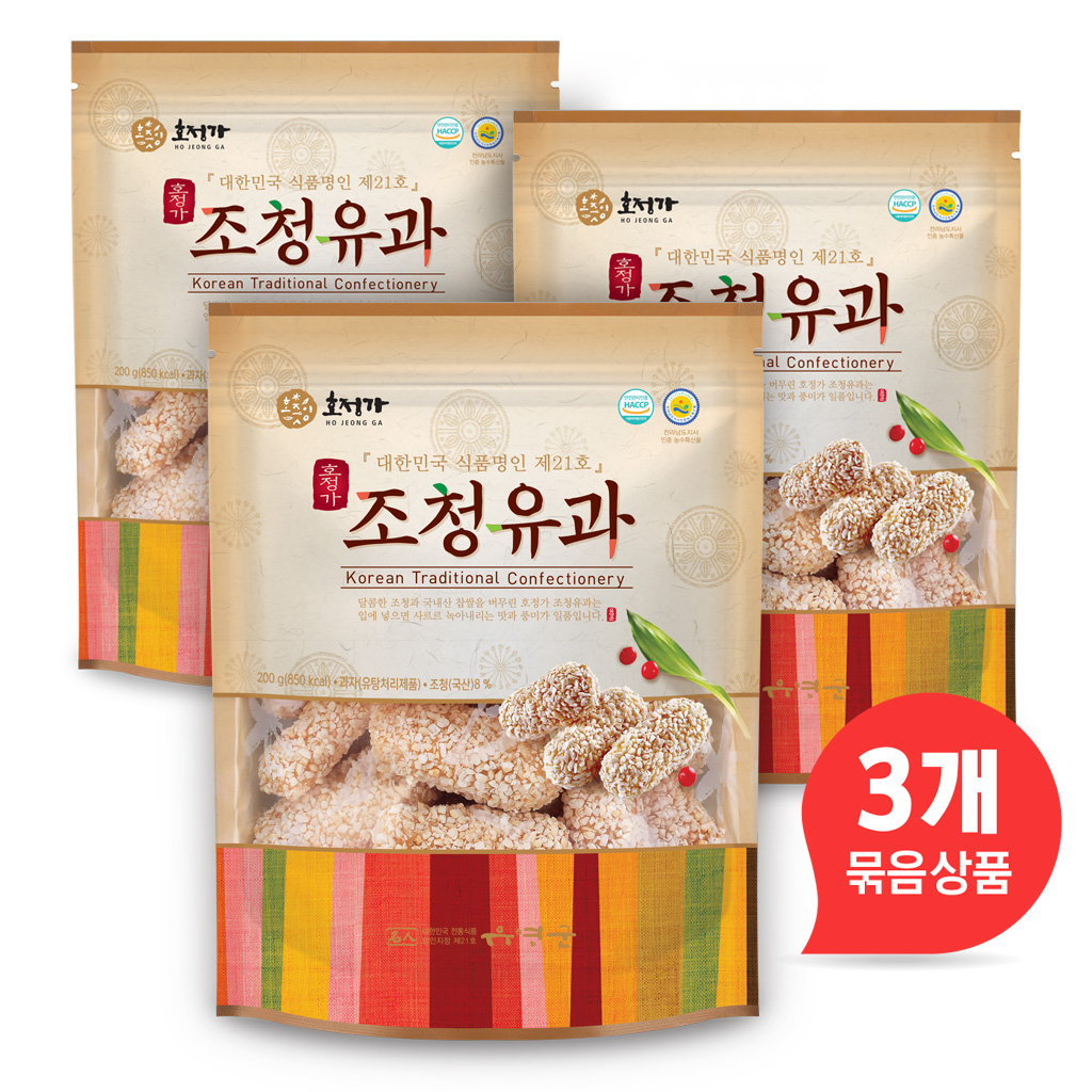 호정가 조청유과 (3개 묶음, 총600g) / 전통한과 과자 : 호정가