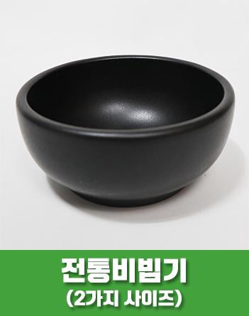 [한정수량특가] 뚝배기 참맛 국밥 계란찜 업소용뚝배기 1호 : 주방짱