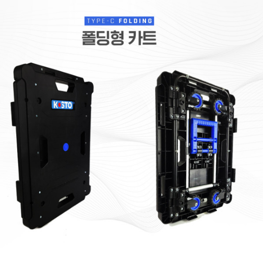 운반용품 핸드카트 냉장고 구르마 카트 : AJ MARKET