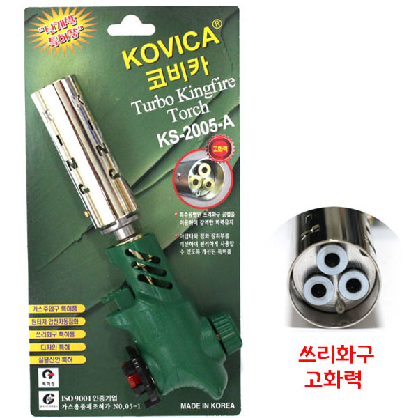 [유정만물]코비카 고화력 원터치 가스토치 KS-2005-A : 유정클릭