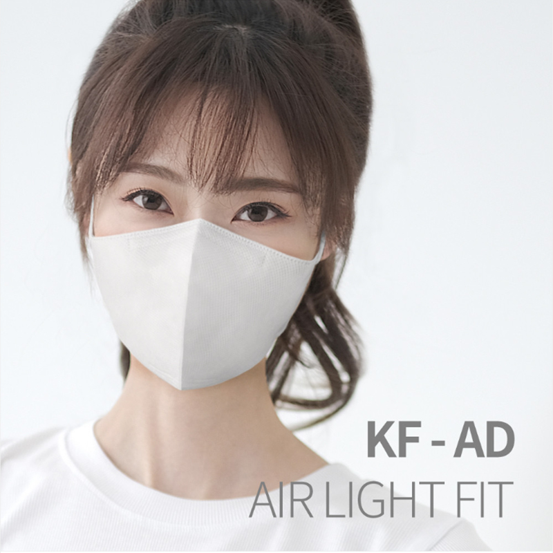 굿필링 KF-AD 새부리형 비말차단 마스크 50매 여름 일회용 컬러 대형 7 Color : 유앤티커머스