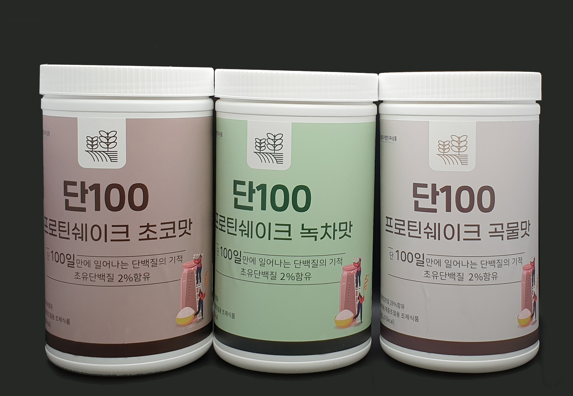 [농업회사법인(주)삼홍]단100 프로틴쉐이크 곡물맛,초코맛,녹차맛_단백질쉐이크 식사대용 : 농업회사법인 삼홍