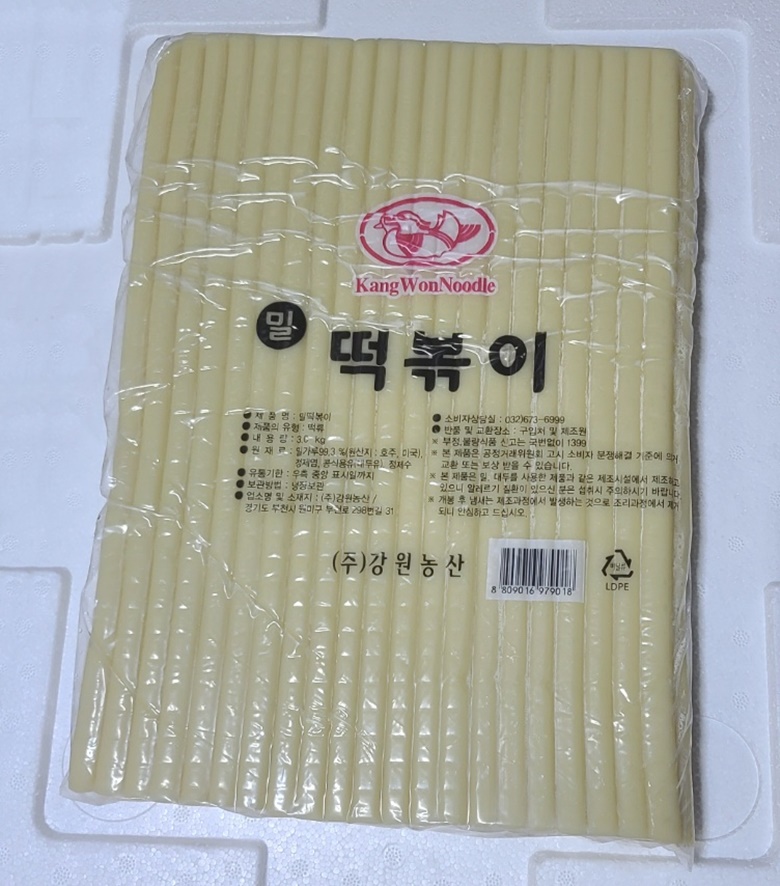 밀떡볶이/별대/판떡볶이 3.6kg / 강원농산/분식재료 / 삼정 : 삼정식자재