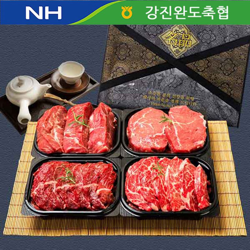 [강진완도축협] 1등급 한우선물세트 정육3호 총1.6kg (불고기+불고기+국거리+장조림 / 각400g씩 )[31654489] : NS홈쇼핑
