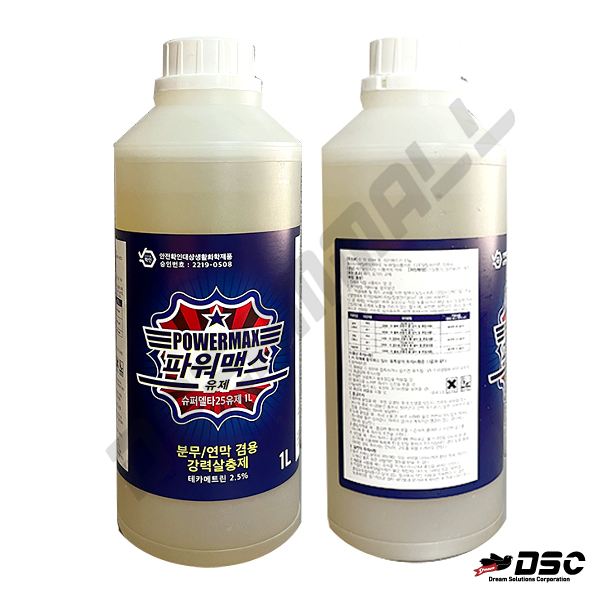 태흥 파워맥스유제 분무 연막 연무 겸용 강력살충제 슈퍼델타25유제 1000ml/Bottle : 드림몰Dreammall