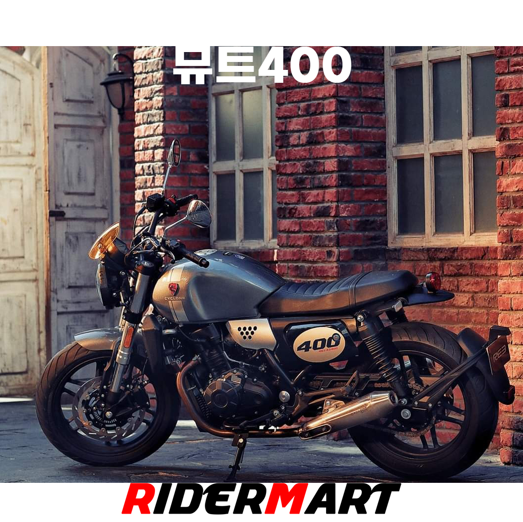 [예약판매] 부산 총판 2022 클래식 오토바이 뮤트400 MUTT400 한솜바이크 : ridermart