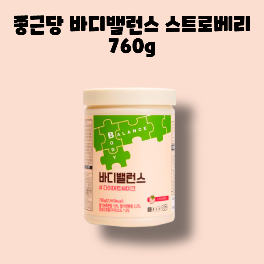 종근당 단백질 식사대용 바디밸런스 다이어트 쉐이크 그레인 분말 가루 760g 1박스 : RED BAND