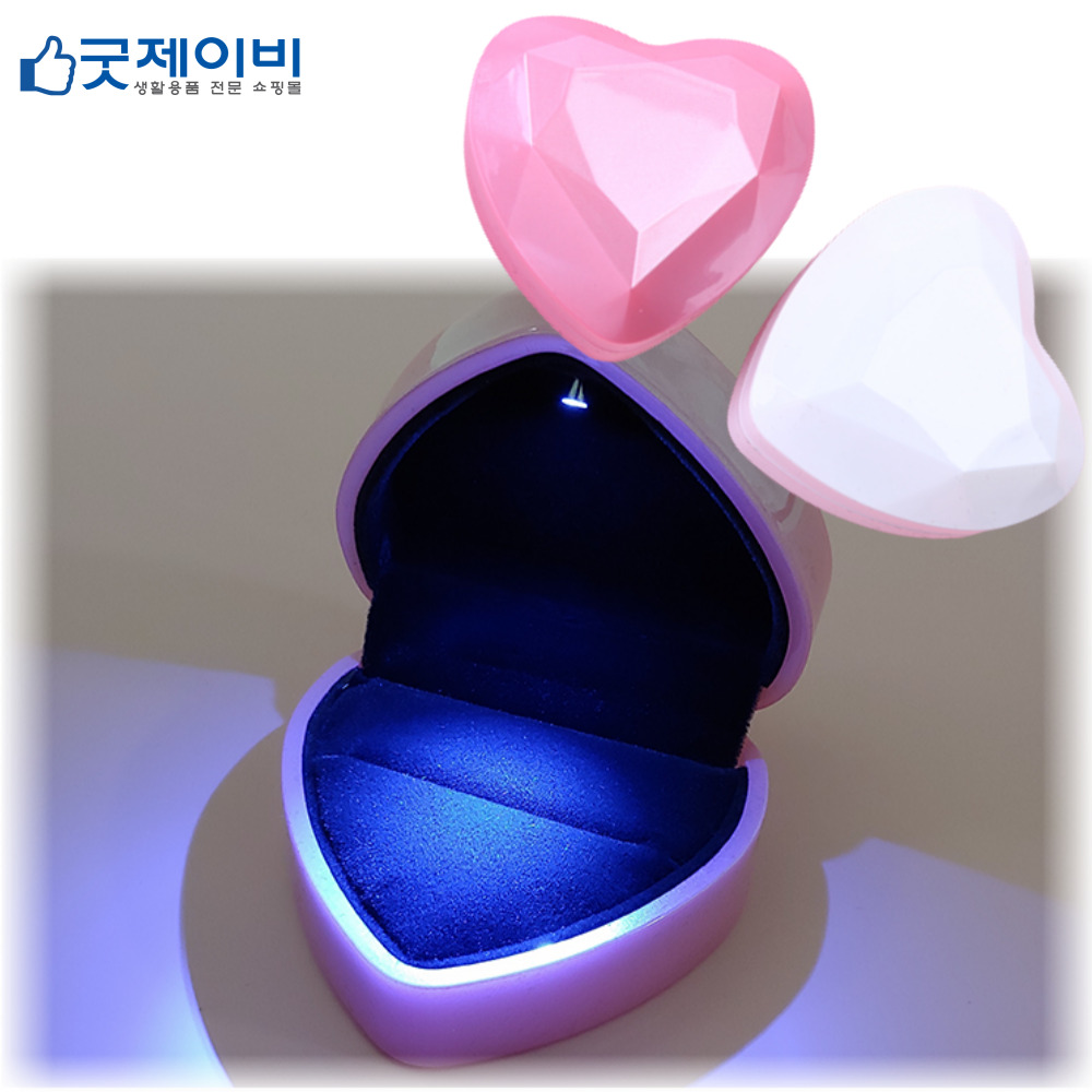 LED 하트 이벤트 반지함 귀걸이 반지 보관함 쥬얼리 악세살이 귀금속 불빛 케이스 프로포즈 선물용 : 굿제이비